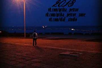 Гриха Петров - 2013