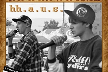 http://www.realmusic.ru/albums/18519/