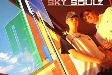 Небесные души... лето 2005