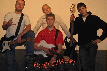 Осень 2005
