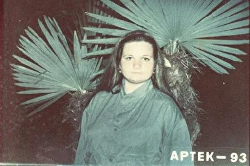 В "Артеке" я была в мае 1993, дружина "Речная"
Там стала лауреатом фестиваля "Артек зажигает звезду"