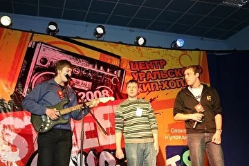 Фестиваль "Разморозка 2010"