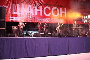 На фестивале Шансона, г. Тюмень, 2008 год