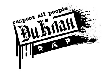 ДиКлан
