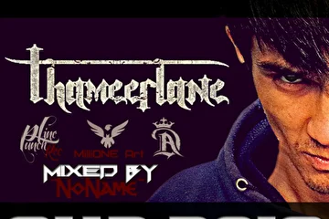 Thameerlane