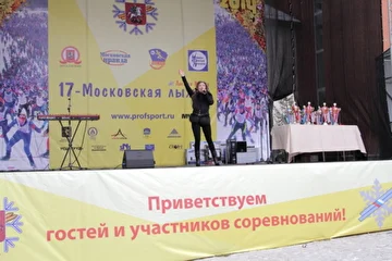 Московская лыжня 2014 на сцене Ирина Кольба