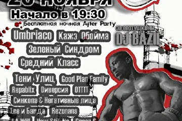 NoLimitz-моя новая группа!!