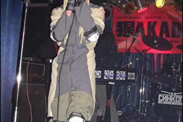ГРУППА "AKADO" - 25 ФЕВРАЛЯ - RED CLUB - "RADIO INFERNO 4" 