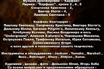 Разворот 2