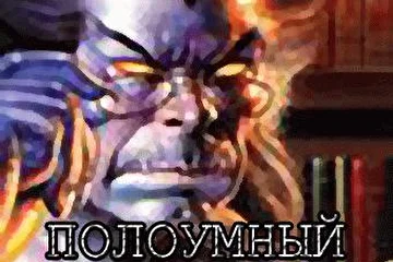 вышедшее