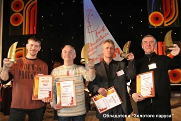 победители 8 Всероссийского фестиваля авторской песни "Высоцкий в Новокузнецке" с "Золотыми парусами"

