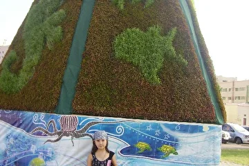 Соня