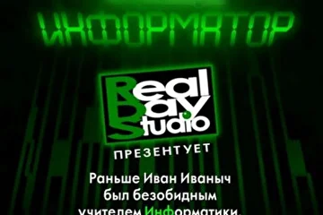 http://www.realmusic.ru/realdaystudio/