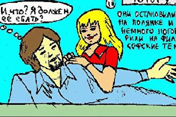 Группа Время Срать. История одной истории про одного типа