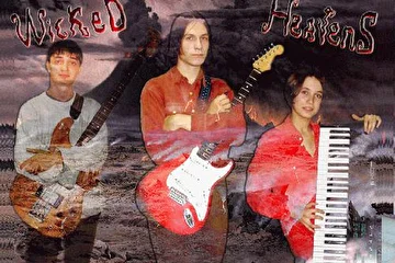 Такими мы были в 2001