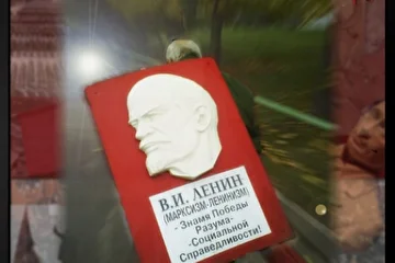 Новый ЕР 2.11.2010