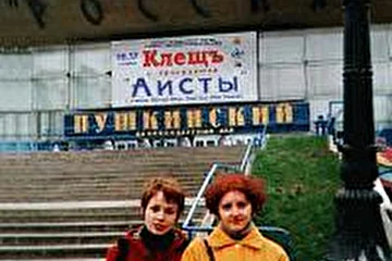 Собственно Клеща на данном снимке не видно