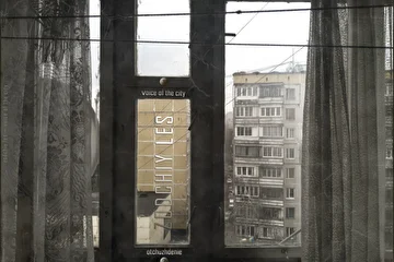ARTIST: Zodchiy Les
ALBUM: Voice of the City
EDITION: Simple
RELEASE DATE: March |6.2020| 
CATALOG: ENDQUE034
GENRE: #Ambient #Atmospheric #Drone

ABOUT 'ZODCHIY LES' 

"У каждого города есть свой голос. Своя душа. Его сердце и ритм."

Zodchiy Les - дебютный альбом двух молодых музыкантов, ориентированный прежде всего на атмосферные, эмбиентные звуковые ландшафты.

TRACKLIST

Voice of the City
Otchuzhdenie

AVAILABLE ON 

Beatport, iTunes, Juno, Spotify, Traxsource, Google Play, Deezer, Tidal, Soundcloud, Pandora, Tencent, Bandcamp, Jamendo, Pond5, Shazam, YouTube, MixCloud, Saavn, Alibaba, NetEase, Anghami, Tik Tok, Boom, Yandex & VK

REVIEW 'ZODCHIY LES'

www.endlessquest.bandcamp.com/album/voice-of-the-city

MORE INFO 

Music by Zodchiy Les
Production by EQM

Copyright © 2012-2020 EQM