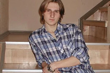 Гитара