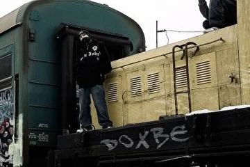 Обложка альбома "На Пути 2007"