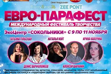 Концертный Директор в тарифе Promo

Концертный Директор в данном тарифе будет подбирать для вас бесплатные возможности по дополнительному пиару на ТВ и Радио, подбирать и сообщать о возможных вариантах и темах вашего участия в ТВ передачах и Радиопрограммах.

Естественно он также будет вас информировать о всех появляющихся или предлагаемым нам возможностях пиара или участия в ТВ программах и Радио эфирах.

Для участия в ТВ передачах и Радио программах вы должны уметь поддержать разговор и рассказать о себе или поддержать беседу по заданной теме передачи. Вы должны быть общительным и производить благоприятное впечатление на редакторов ТВ программ, чтобы они могли вас чаще приглашать на различные передачи и эфиры.

Мы улучшили этот Тариф, и теперь у вас появится больше возможностей за меньшие деньги, чем это было раньше. Теперь мы идем навстречу музыкантам значительно уменьшая стоимость вхождения в процесс выступлений и концертов, участия на ТВ и в радиоэфирах и заключаем первый контракт сразу на 3 месяца. Вы не только получите массу возможностей и выступлений от наших профессиональных Концертных Директоров, но и большую рекламную компанию в различных социальных сетях и на многочисленных сайтах Продюсерского центра.

Концертный Директор на основе имеющегося у вас пиарного материала ( дисков, пресс релизов, творческой биографии, фотографий, видеоматериалов и т.д. ) будет искать и готовить для вас возможности выступлений как бесплатных, так и оплачиваемых, с которых будет также иметь 10 процентов.

Концертный Директор в тарифе Promo — 19 500 рублей / разовая оплата за первые ТРИ месяца работы Концертного Директора

/ за период контракта мы гарантируем как минимум 10 выступлений даже для тех, кто впервые решил начать выступать и имеет всего лишь одну песню, но если вы имеете хороший репертуар, позитивный настрой, делаете все, что вам рекомендуют, то выступлений может быть на порядок больше, таким артистам мы делаем до 30 выступлений, а некоторым самым позитивным до 50 /

Концертный Директор в тарифе Promo — будет выполнять для вас следующие функции дополнительно к тарифу Lait:

– переговоры с телеканалами о вашем участие в различных программах,

– переговоры с радиостанциями о вашем участие в различных программах,

– участие в качестве гостя или исполнителя на различных значимых тусовках,

– пиар вас, ваших выступлений и концертов в собственных ресурсах в соц. cетях ( с охватом более 150 000 человек ), а также в дополнительных сторонних информационных ресурсах — пиар осуществляется путем распространения созданных афиш, на основе принятого у нас шаблона, либо более красочные афиши вы можете подготовить сами или заказать у нас — смотрите пункт 10 на странице Советы Артистам

Также, если вы настроены действительно на настоящую работу и желаете получить максимальный результат от сотрудничества с нашими Концертными Директорами, то вы сразу можете заключить продолжительный контракт на срок более чем три месяца, что позволит усилить вашу вовлеченность в различного рода концерты и мероприятия, предоставляя вам ещё больше возможностей участия в них, а также вы получите хорошие скидки при оплате контракта на сотрудничество с нами, потому, что это показывает действительно вашу решимость работать серьезно:

При оплате контракта сразу за 4 месяца — 24 500 рублей,

Подарок – размещение ваших до 3 -х треков на Радио ЕвроХит!

При оплате контракта сразу за 5 месяцев — 29 500 рублей,

Подарок – размещение ваших до 5 треков на Радио ЕвроХит и стилевых он-лайн радиостанциях Продюсерского центра!

При оплате контракта сразу за 6 месяцев — 34 500 рублей,

Подарок – размещение ваших до 5 треков на Радио ЕвроХит и стилевых он-лайн радиостанциях Продюсерского центра и включение вашей песни в Сборник ЕвроХит!

При оплате контракта сразу за год — 65 500 рублей.

Подарок – размещение ваших до 5 треков на Радио ЕвроХит и стилевых он-лайн радиостанциях Продюсерского центра и включение вашей песни в Сборник ЕвроХит, а также размещение вашего клипа на Музыкальном канале ZULLO!

Мы подберем для вас Пиар Менеджеров, Концертных Директоров, Контент Менеджеров, Арт Директоров для людей любой творческой направленности, видов деятельности, а также для Пиара компаний, брендов, услуг и фирм.

Если вы решили воспользоваться нашими возможностями то звоните:

8 925 741-87-06 с 13 00 / Мегафон /

Viber / WhatsApp — 89168110345 / МТС / Это бесплатные программы для бесплатных звонков по всему миру, установите в свой смартфон и звоните.