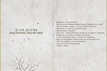 ARTIST: Qeight 
ALBUM: Quanatico 
EDITION: Standard
RELEASE DATE: November |9.2018| 
CATALOG NUMBER: ENDQUE041
LOCATION: Russia 
GENRE: #Ambient #Atmospheric #Drone #ChillOut #FieldRecording #Classical #Ethnic 

ABOUT 'QUANATICO' 

Quanatico - это прямое продолжение пролога Eniloctus, релиз которого состоялся в ноябре 2017 года.

"Quanatico - это бесконечное путешествие в круговороте жизненных ценностей, моральных и материальных аспектов, которые помогают нам в выборе нужной стратегии, путей достижения и ориентации в смысловом пространстве. Во многом именно ценности определяют возможность принимать важные для каждого из нас решения, а также склоняют нас к деятельности в ту или иную сторону. 
Quanatico - это наш с вами круговорот жизни, задача которого погрузить вас во время прослушивание в поиски истины и ответа на самый важный вопрос человечества, который задаёт каждый из нас - почему?"

Приятного вам погружения! 

TRACKLIST

Quanatico |Original Version| 
Luceatos |ft. Eguana| |Album Version| 
Vedictus in Aricadna |ft. Hoducoma| 
In Via Olictar |ft. Igor Efimov| 
Mintatic |ft. Mkhitar| 
Rubectum Ondacte |ft. Djivan Gasparyan| |Album Version| 
Ecvadel Nivem |ft. Azat Gimadeev| 
Vactalica |ft. Sofia Vasilaraki & Valmar Aqajanian| 

AVAILABLE ON 

Beatport, iTunes, Juno, Spotify, Traxsource, Google Play, Deezer, Tidal, Soundcloud, Pandora, Tencent, Bandcamp, Jamendo, Pond5 & Shazam 

REVIEW 'QUANATICO' STANDARD EDITION

www.endlessquest.bandcamp.com/album/quanatico-2

REVIEW 'QUANATICO' SHORT EDITION

www.endlessquest.bandcamp.com/album/quanatico

REVIEW 'QUANATICO.ENILOCTUS' EXTENDED EDITION

www.endlessquest.bandcamp.com/album/quanatico-eniloctus

MORE INFO 

Music by Qeight
Featuring Eguana, Hoducoma, Igor Efimov, Mkhitar, Djivan Gasparyan, Azat Gimadeev, Sofia Vasilaraki & Valmar Aqajanian    
Production & Advertising by Endless Quest Media 

Copyright © 2012-2018 Endless Quest Media
