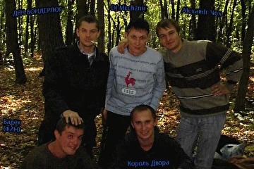 У КУБИКА В ЛЕСУ