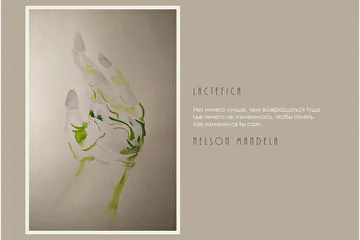 ARTIST: Qeight, Dream Twice, Azat Gimadeev & Ekaterina Popova
ALBUM: Ondecry. Lactefica
EDITION: Extended
RELEASE DATE: December |30.2019| 
CATALOG: ENDQUE077
GENRE: #Ambient #Atmospheric #Drone #Psychill #Neoclassical

ABOUT 'ONDECRY. LACTEFICA' 

Ondecry. Lactefica - это завершающий эпилог трилогии Ondecry, пролог которой вышел в декабре 2016 года. 

Подобные истории являются визитной карточкой проекта Qeight, где автор с особым трепетом относится к подаче, оформлению и общей концепции своего материала. На создание и осмысление трилогии Ondecry ушло долгих 3 года. После выхода пролога Morgreed, по семейным обстоятельствам, проект покинул Вадим Грин, что в итоге отразилось на общем звучание всей истории в целом. В особенности, это коснулось данного эпилога. Но, «Пути Господни неисповедимы».

От автора:

"Я сделал всё, что от меня зависело, чтобы с достоинством завершить Ondecry. Спасибо Станиславу, Алексею и Азату за музыку, Екатерине и Сергею за их пронзительные голоса, Лизавете за арты к эпилогу и, конечно же, Вадиму."

TRACKLIST

Qeight - Lactefica (ft. Dream Twice) (Original Version)
Qeight & Xevil - Triatus (Alternative Version)
Azat Gimadeev - Lium Bliss (ft. Ekaterina Popova & Qeight)

AVAILABLE ON 

Beatport, iTunes, Juno, Spotify, Traxsource, Google Play, Deezer, Tidal, Soundcloud, Pandora, Tencent, Bandcamp, Jamendo, Pond5, Shazam, YouTube, MixCloud, Saavn, Alibaba, NetEase, Yandex & VK

REVIEW 'ONDECRY. LACTEFICA' 

www.endlessquest.bandcamp.com/album/ondecry-lactefica

REVIEW 'ONDECRY'

www.endlessquest.bandcamp.com/album/ondecry-2

REVIEW 'ONDECRY. MORGREED'

www.endlessquest.bandcamp.com/album/morgreed

MORE INFO 

Music by Qeight, Dream Twice & Azat Gimadeev
Narration by Ekaterina Popova
Mastering by Sergey Severin
Production by EQM

Copyright © 2012-2019 EQM