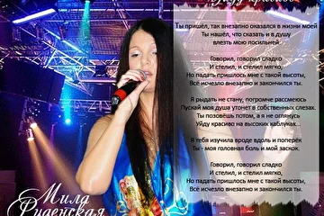 "Уйду красиво"