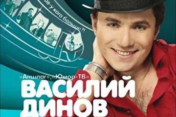 www.dinoff.ru