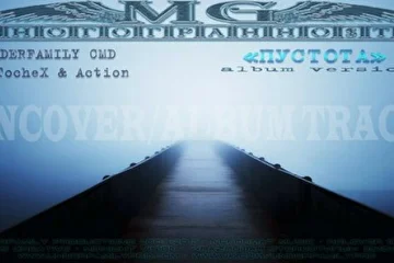 www.underfamilypro.com & www.vk.com/underfamilypro
