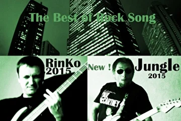 Рок сингл 2015  RinKo - ДЖУНГЛИ