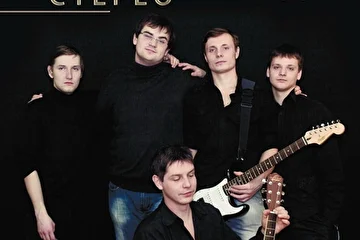 группа СтереоГОРОД