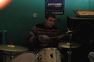 Ударные