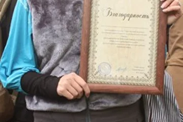 День города Старая Купавна, после выступления дали благодарность