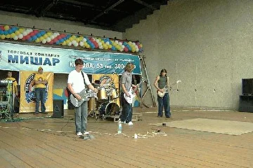 30 июня 2005г
