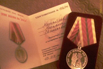 За вклад в культуру РОССИИ был награжден медалью "ВО ИМЯ ЖИЗНИ НА ЗЕМЛЕ"...