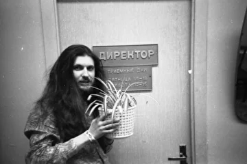 Лёва(начало 90-х)