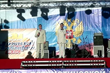 Алексей Приданцев и Дмитрий Яковлев.
Выступление на Гала-концерте посвященного Дню Народного единства.
4 ноября. Нижний Новгород. Площадь Минина и Пожарского.
Алексей Приданцев - официальный сайт: http://pridantsev.narod.ru 