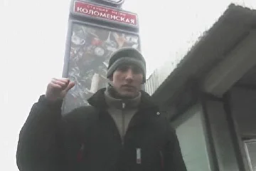 Ну конечно же! "Коломенская" - знакомое название, правда?:)