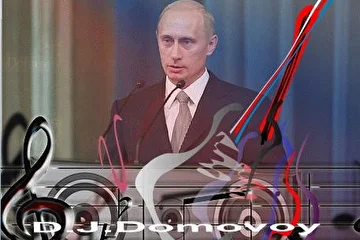 изображение к треку Президент России
