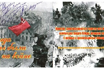 Лицевая сторона вкладыша СD с автографом А. Асадулина.