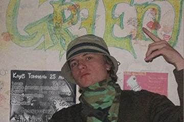 Утыкай на подпіс.