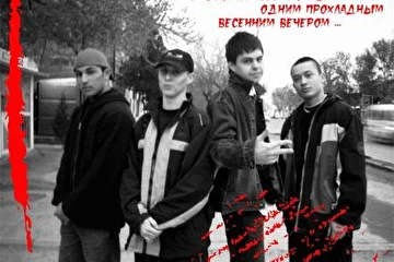 Как-то весенним, прохладным вечером....
Фотография после чемпионата "B.O.T.Y UZ 2005"