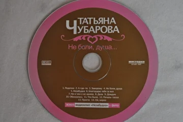 cd- диск 