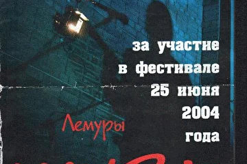 Шурф