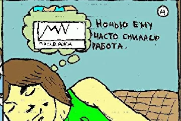 Группа Время Срать. История одной истории про одного типа
