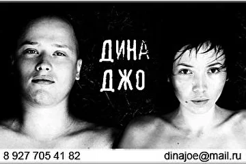 Контакты для организаторов