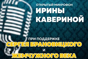 Арт Директор в Тарифе – НАЧАЛО

После того, как вы выберете подходящий для вас Тариф Пиара, подпишите договор, оплатите 100 % стоимость выбранного Тарифа Пиара – вам предоставят Арт Директора, который после подробного ознакомления с вашим творчеством, начнет заниматься вашим продвижение к Известности.

Арт Директор будет на основе имеющегося у вас творческого материала, стихов, пресс релизов, творческой биографии, фотографий, видеоматериалов и т.д. будет увеличивать вашу известность и готовить вас к следующему этапу вашей карьеры как Известного Поэта!

Мы улучшили этот тариф, и теперь у вас появится больше возможностей за меньшие деньги, чем это было раньше. Теперь мы идем навстречу Поэтам значительно уменьшая стоимость, и заключаем первый контракт на 3 месяца, но при этом уменьшается месячный абонемент. За эти деньги вы не только получите массу возможностей Арт Директоров, но и большую рекламную компанию в различных социальных сетях и на многочисленных сайтах Продюсерского центра.

Арт Директор в тарифе — НАЧАЛО — 14 500 рублей / разовая оплата за первые ТРИ месяца Контракта ( по русски – Договора ) с Арт Директором, который будет выполнять для вас следующие функции:

– распространение информации о вас как о Поэте с примерами вашего творчества на всех доступных специализированных площадках в Интернете.

– размещение информации о вас как о Поэте с примерами вашего творчества на специализированных сайтах нашего Пиар Агентства по тарифу СТАРТ ( включено в это тариф )

– поиск Творческих и Поэтических вечеров в Москве и ближайшем Подмосковье для выступлений и ведение переговоров по ним ( ваше участие, только при вашем согласии )

– поиск платных площадок, мероприятий в Москве и ближайшем Подмосковье для выступлений и ведение переговоров по ним,

– пиар вас, ваших выступлений и концертов в собственных ресурсах в соц. Сетях – Вконтакте, Facebook, Одноклассниках, Mail.ru, Google+, Instagram, Pinterest, Twitter, Tumblr и других социальных сетях ( с охватом более 100 000 человек ),

– реклама вас как Поэта на многочисленных сайтах Продюсерского центра, (сайтов Продюсерского центра по различным темам – БОЛЕЕ СОТНИ!!! и на всех этих сайтах постепенно в течении всего периода работы с нами будет вывешиваться информация о вас), – и эту рекламу мы проводим в виде БОНУСА от нашего Продюсерского центра, прекрасно понимая, что большинство Поэтов не делают никакой рекламы, их совершенно никто не знает, и у них слишком завышенные ожидания к своей персоне, и мы понимая это, пытаемся сопроводить эти ожидания нашей собственной рекламой, которая по стоимости и по охвату превышает финансовые возможности работающих по данному тарифу.

 

Также, если вы настроены действительно на настоящую работу и желаете получить максимальный результат от сотрудничества с нашими Арт Директорами, то вы сразу можете заключить продолжительный контракт на срок более чем три месяца, что позволит усилить вашу вовлеченность в различного рода концерты и мероприятия, предоставляя вам ещё больше возможностей участия в них, а также вы получите хорошие скидки при оплате контракта на сотрудничество с нами, потому, что это показывает действительно вашу решимость работать серьезно:

При оплате контракта сразу за 4 месяца — 18 500 рублей,

Подарок – размещение ваших до 3 -х стихов на Радио Поэт!

При оплате контракта сразу за 5 месяцев — 21 500 рублей,

Подарок – размещение ваших до 5 стихов на Радио Поэт!

При оплате контракта сразу за 6 месяцев — 24 500 рублей,

Подарок – размещение ваших до 7 стихов на Радио Поэт!

При оплате контракта сразу за 1 год — 46 000 рублей.

Подарок – размещение ваших до 9 стихов на Радио Поэт!

Вся работа будет проводится на основе имеющегося у вас материала / фото, аудио, видео, сайтов / если у вас это имеется. Если этого нет, мы поможем вам все создать.

 

Вся работа по вашему продвижению в Тарифе — НАЧАЛО — заложит основы для следующих этапов вашей карьеры и эффективного использования следующих Тарифов Пиара для всемерного формирования вашей творческой личности в глазах поклонников, СМИ и издательств. И принесет плоды вашей Известности!

Если вы решили воспользоваться нашими возможностями то звоните:

8 977 701-73-83 с 13 00 / Tele – 2 /

Viber / WhatsApp — 89777017383 / Это бесплатные программы для бесплатных звонков по всему миру, установите в свой смартфон и звоните.

7418706@mail.ru
