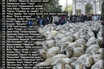 18 - Смерть отступит